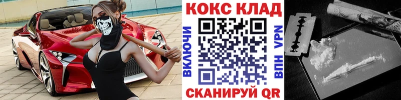 Купить наркотики сайты Каменск-Уральский КОКАИН  Меф  A-PVP  Канабис  hydra   Гашиш 