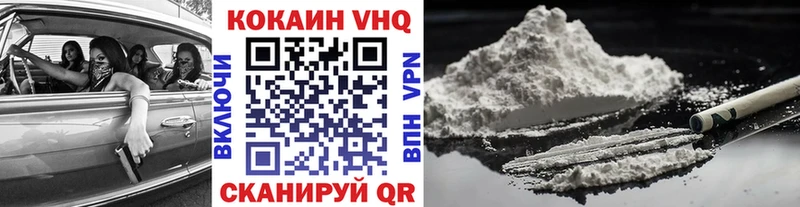COCAIN Эквадор  где продают наркотики  Каменск-Уральский 