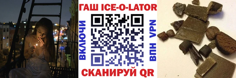 ГАШИШ индика сатива  купить   mega ONION  Каменск-Уральский 