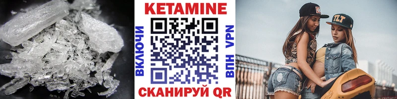 где найти   Каменск-Уральский  КЕТАМИН ketamine 