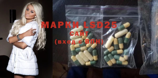 MESCALINE Алзамай