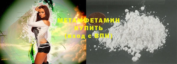 мефедрон мука Алексеевка