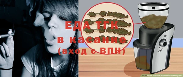 мефедрон мука Алексеевка