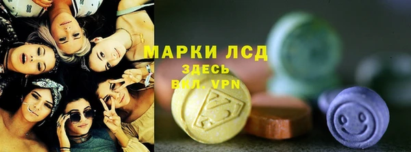 MESCALINE Алзамай