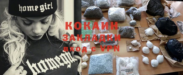 COCAINE Алексин