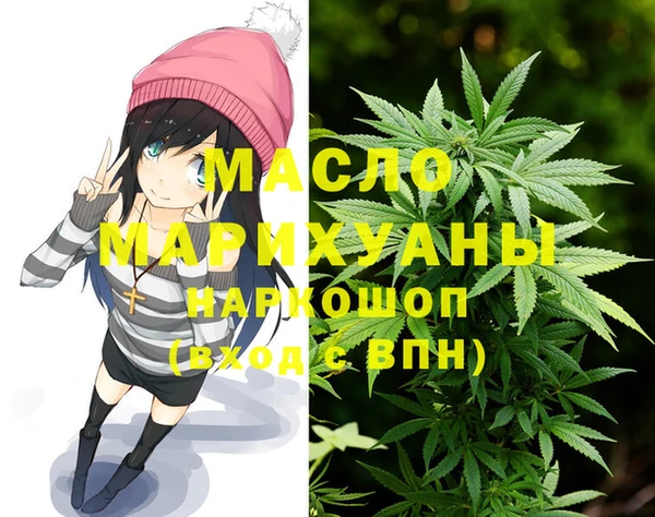 кристаллы Абинск