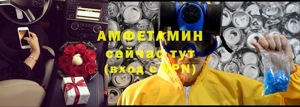 мефедрон мука Алексеевка