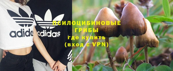 кокаин VHQ Фурманов