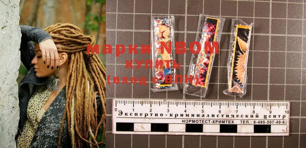 MESCALINE Алзамай