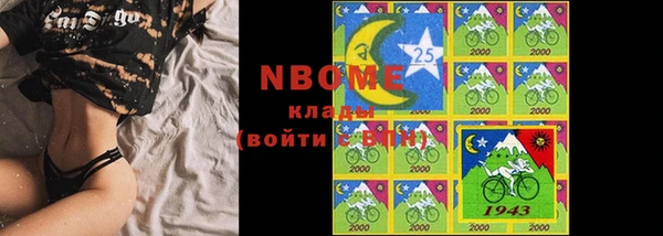 MESCALINE Алзамай