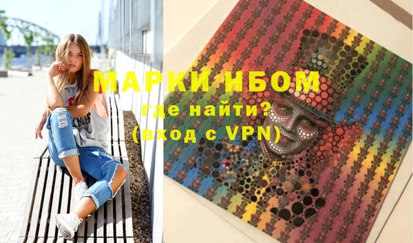 COCAINE Алексин