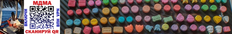наркошоп  Каменск-Уральский  MDMA Molly 