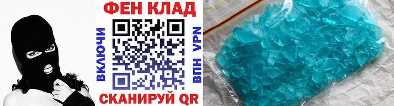 МЕТАМФЕТАМИН кристалл  Каменск-Уральский 